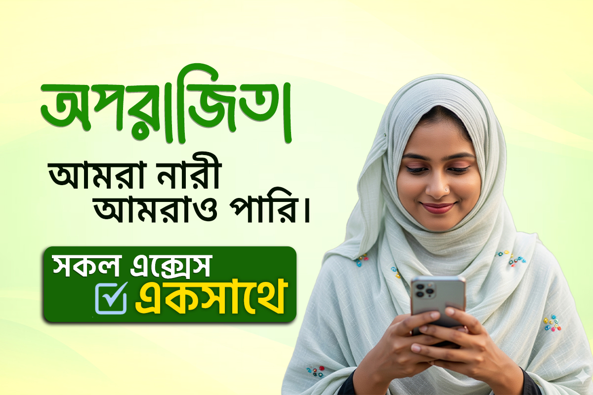 Oporajita Package for Female