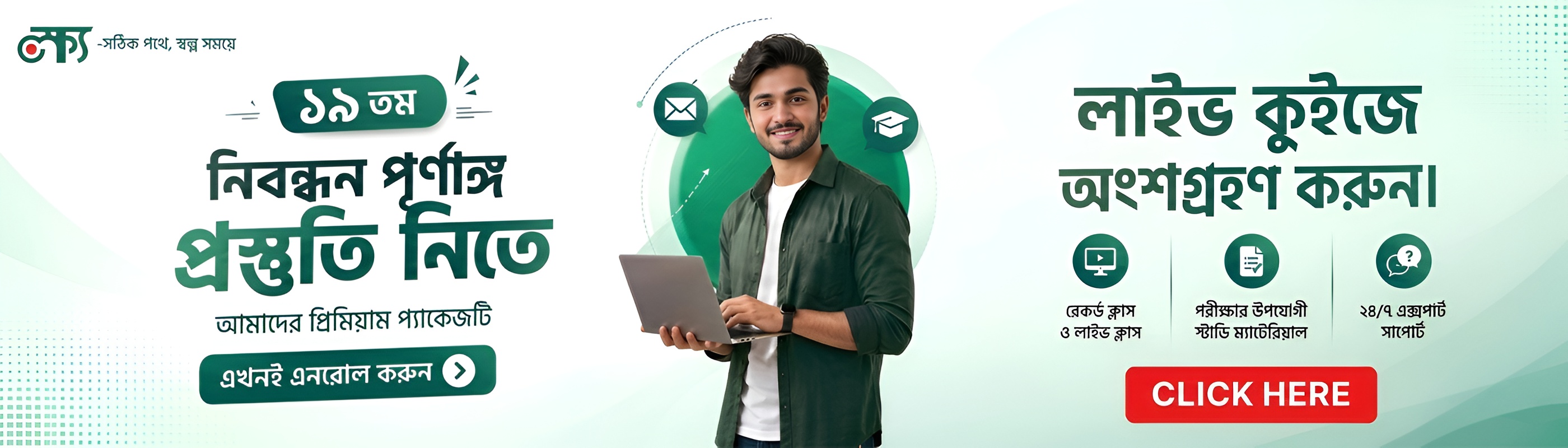 Quiz Contest -31