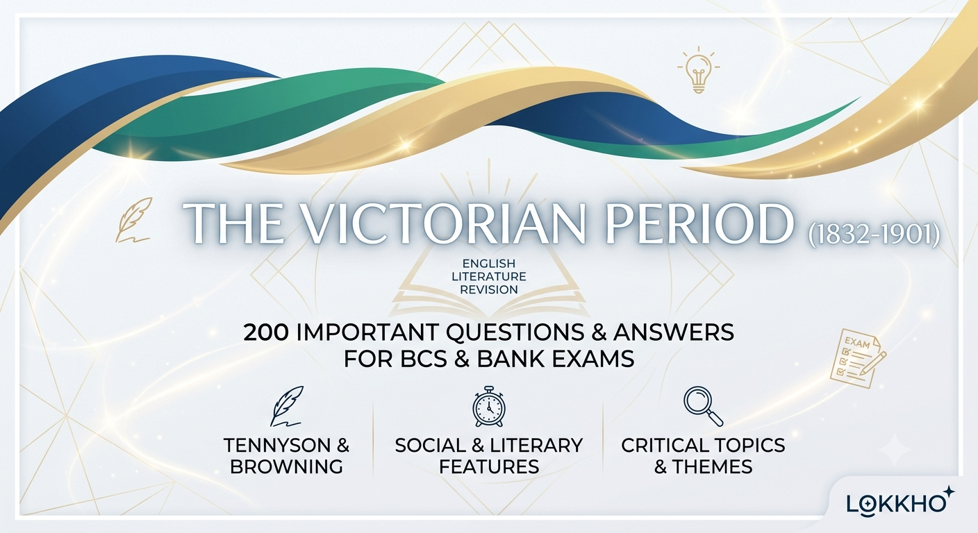 The Victorian Period (1832-1901) MCQ: ২০০টি গুরুত্বপূর্ণ প্রশ্নোত্তর